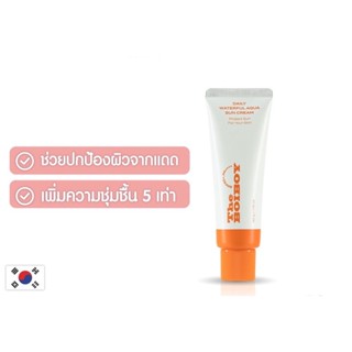 The Boi Boy Waterful aqua suncream (50g) ครีมกันแดด เนื้อเบา อ่อนโยนต่อผิว