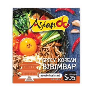 เอเชี่ยน ดู ซอสผัดข้าวยำเกาหลี 100 กรัม (Asian Do Spicy Korean Bibimbap Sauce 100g)