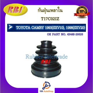 กันฝุ่นเพลา RBI สำหรับรถโตโยต้าคัมรี่ TOYOTA CAMRY