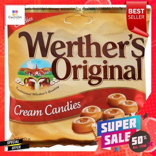 เวอร์เธอร์ ลูกอม รสออริจินัล ครีม 90 กรัมWerthers candy original cream flavor 90 g.