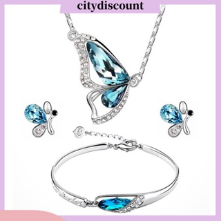 &lt;citydiscount&gt;  ชุดเครื่องประดับ สร้อยคอ ต่างหู สร้อยข้อมือ ประดับพลอยเทียม ลายผีเสื้อ แฟชั่นสําหรับผู้หญิง