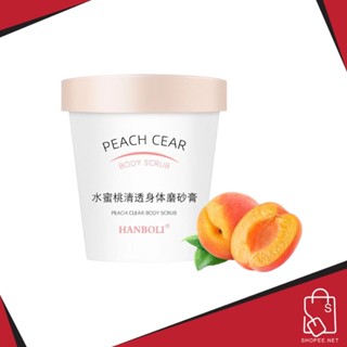 สครับผิวลูกพีช  Peach Clear Body Scrub ขัดผิวกาย ขจัดเซลล์ผิว ผิวใสเนียนนุ่ม