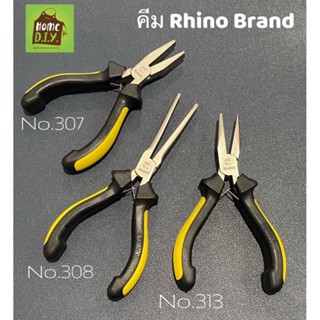 Rhino Mini คีมมินิ คีมอเนกประสงค์  No.307 - No.308 - No.313 ขนาดเล็ก