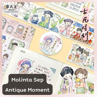 Molinta SEP Tape &amp; sticker Antique Moment ธีมจีนโบราณสวยๆ ตกแต่งไดอารี่ แพลนเนอร์ พร้อมส่งในไทย