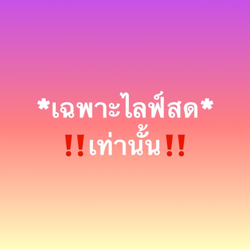 *เฉพาะไลฟ์สดเท่านั้น* โมเดลวันพีช ฟิกเกอร์วันพีช ของแท้ ราคาถูกมากกก❤️‍🔥‼️