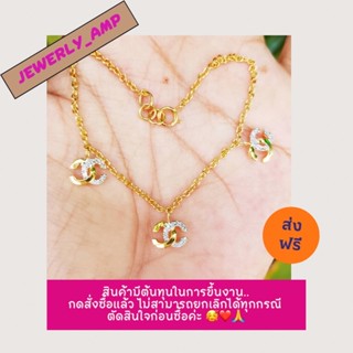 🌟ผ่อน0%🌟สร้อยข้อมือ CC  ทอง 9k ทองแท้ 37.5%