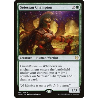 [MTG] Setessan Champion [THB] [GREEN] [RARE] [NORMAL] [ENG] (การ์ดเมจิค / Magic the Gathering)