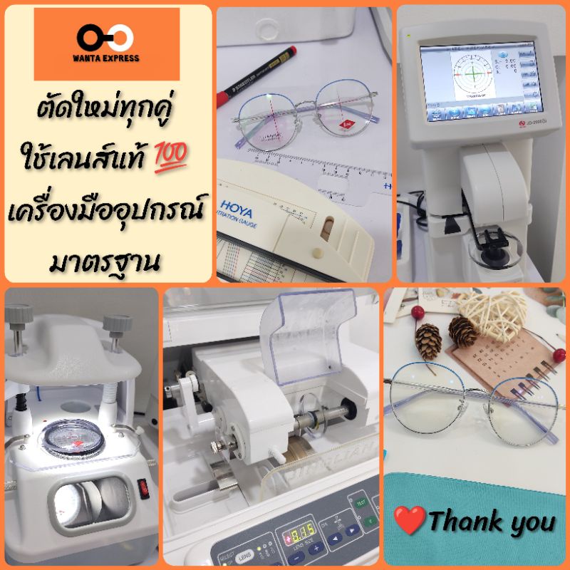 กรอบแว่นตา Rayban TITANIUM RX 8777 แท้ ประกัน 2 ปี พร้อมเลนส์ ตัดแว่น สายตาสั้น ยาว แว่นกรองแสง บลูบล็อก ออโต้ ตัดเลนส์ - รูปที่ 7