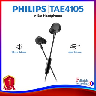 Philips TAE4105 In-Ear Wired Headphones With Mic หูฟังอินเอียร์สุดหรู ราคาประหยัด รับประกันศูนย์ไทย 1 ปี