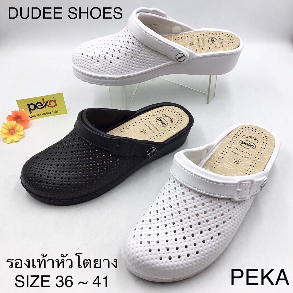 รองเท้าหัวโตสีขาว (SIZE 36-41) PEKA รองเท้ายางหัวโต