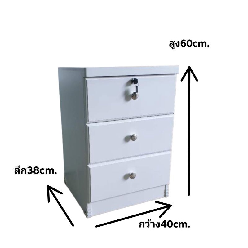 ตู้ข้างเตียง ตู้ลิ้นชัก เก็บของ ไม้MDF ผิวกันน้ำ วินเทจ  ขนาด40×38×60cm. 5สี ดำ ขาว ฟ้า ชมพู เขียว ประกอบสำเร็จแล้ว - รูปที่ 2