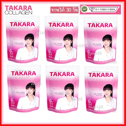 🔥ถูกที่สุด🔥50 กรัม 6 ซอง ทาคาระ คอลลาเจน Takara Collagen เพียว คอลลาเจน ทานได้ 1 เดือน คอลลาเจนตั๊กม