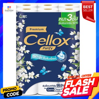 เซลล์ล็อกซ์ พิวริฟาย พรีเมียม กระดาษทิชชู​ แพ็ค 24 ม้วนCellox Purify Premium Tissue Pack 24 Rolls