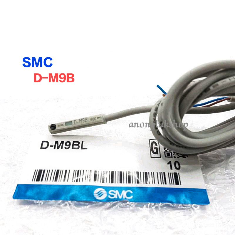 D-M9B D-M9BL DM9B DM9BL SMC เซ็นเซอร์แม่เหล็ก 2สาย สำหรับกระบอกลม สายยาว 3เมตร