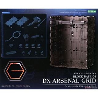 (เหลือ1ชิ้น ทักแชทก่อนโอน) 4934054030682 Hexa Gear Block Base 04 DX Arsenal Grid- kotobukiya