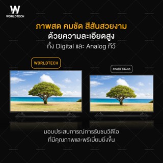ร้านแนะนำ ใช้โค้ดลดเหลือ2949Worldtech ทีวี 32 นิ้ว LED Digital TV ดิจิตอลทีวี HD Ready โทรทัศน์ ขนาด 32 นิ้ว ฟรีสาย HDMI 2xUSB 3xHDMI ราคาถูกๆ ราคาพิเศษ ผ่อน0รับประกัน 1 ปี ดิจิตอล แอลอีดีทีวี ภาพคมชัด ความละเอียด HD เชื่อมต่อ USB Component AV VGA img 2