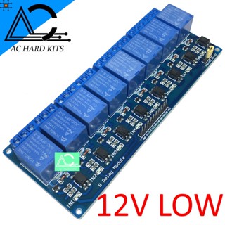 Module Relay 12V 8 Channel Active LOW โมดูลรีเลย์ 12V