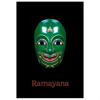 หน้ากากรามเกียรติ์ Ramayana Mask (Type 1) (1/1 Wearable)