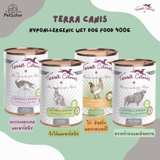 🐶Terra Canis Hypoallergenic Wet Dog Food 400g อาหารเปียกสุนัขเกรดพรีเมี่ยม x Petsister