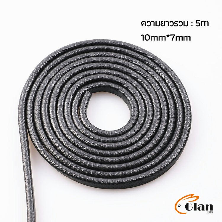 Glanxuan ยางขอบประตู ซีลล์ประตูกันกระแทกประตูรถ  ส้นติดขอบประตูรถ car edge banding