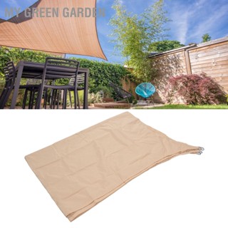 My Green Garden Sun Shade 2x3m Quadrangle Beige Wear Resistant Durable Polyester Waterproof Widely Used Portable Lightweight Sail