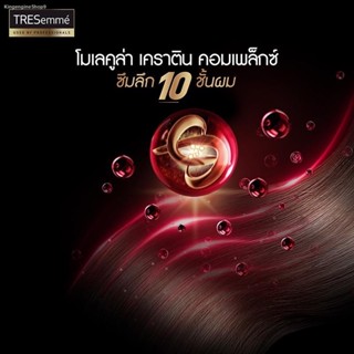 เทรซาเม่ ครีมนวด 400-425 มล. Tresemme Conditioner