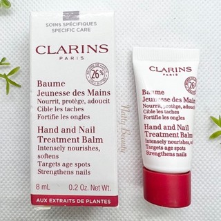 🔥แท้💯%🔥ฉลากไทย 8ml.ผลิต1/65 ครีมบำรุงมือสูตรเข้มข้น Clarins Hand and Nail Treatment Balm