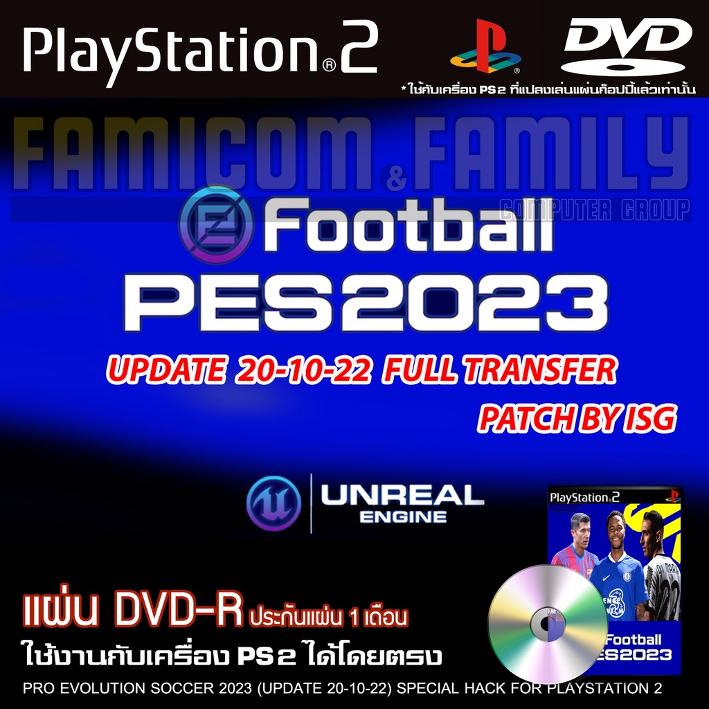 เกม Play 2 PES 2023 FULL TRANSFER 2023 Patch by ISG อัปเดตล่าสุด (20/10/22) สำหรับเครื่อง PS2 PlayStation 2