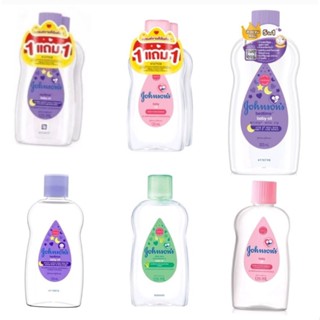 Johnson Baby /Bed Time Oil (50ml./125 ml./300ml.) จอห์นสัน เบบี้/ เบดไทม์ ออยส์