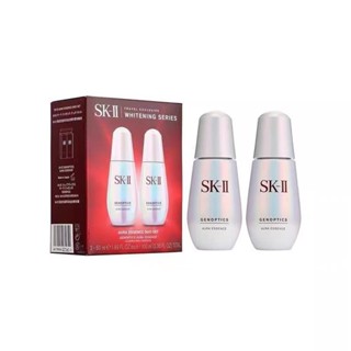 Sk-ii/skll ชุดแหวนหลอดไฟ ขนาดเล็ก 50 มล.*2 ชิ้น 2 ชิ้น