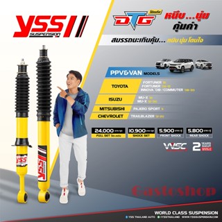 โช๊คอัพ YSS DTG ระบบแก๊ส สำหรับรถ PPV fortuner/mu-x/pajero/traiblazer