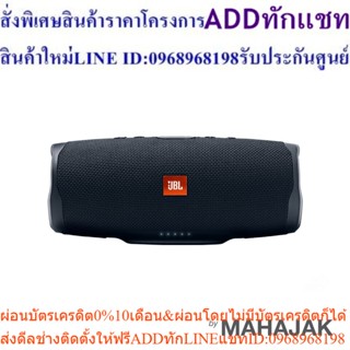 JBL  เจบีแอล  ลำโพงพกพา  CHARGE4