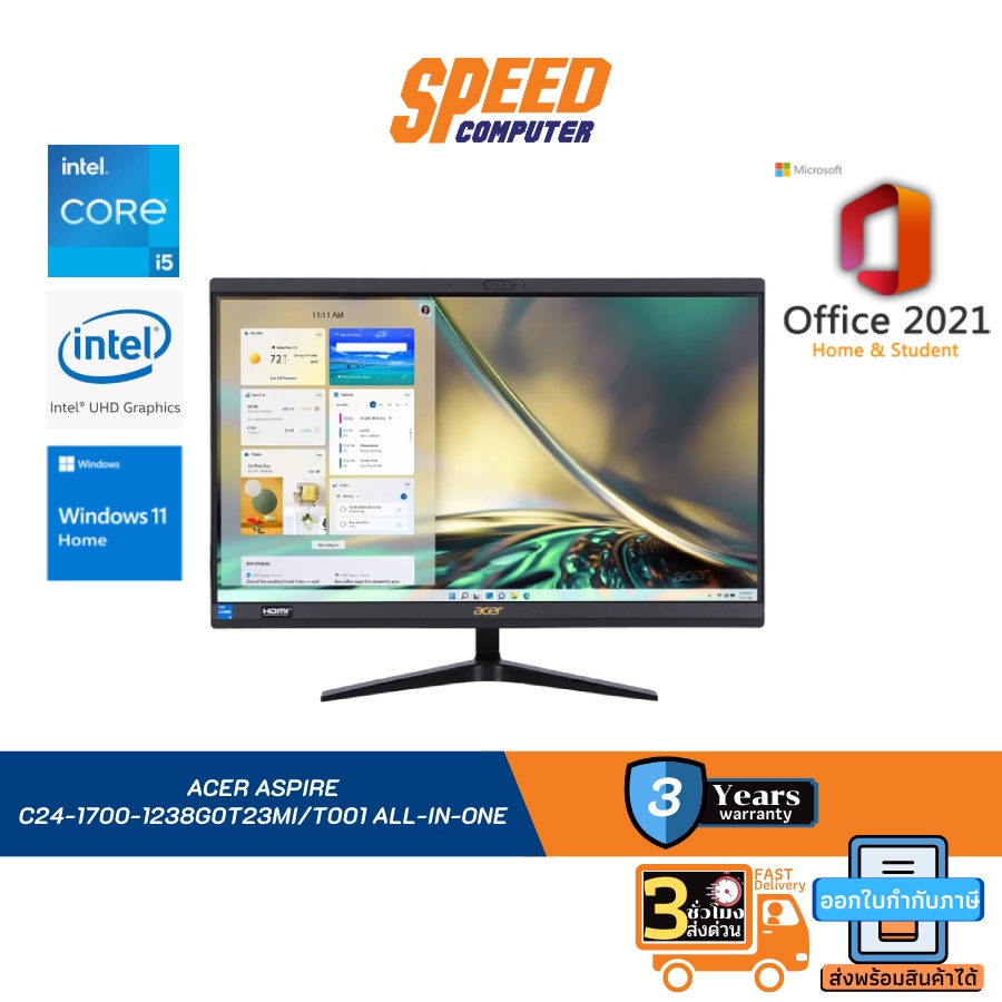 ACER ASPIRE C24-1700-1238G0T23MI/T001 (ออลอินวัน) ALL-IN-ONE By Speed Computer