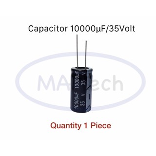 10000uf/35v capacitor 10000uf 35v , -40°C to+105°C  , ±20% , จำนวน 1 ชิ้น ขนาด 18.0x35.0mm ตัวใหญ่