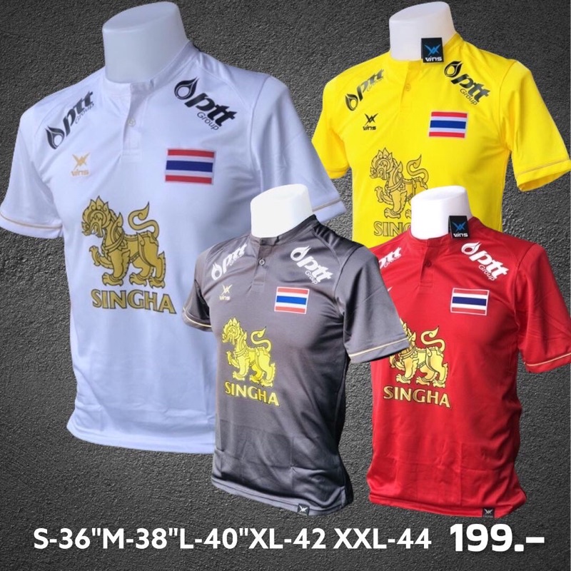 เสื้อกีฬาPtt ถูกที่สุด พร้อมโปรโมชั่น ก.ค. 2023|Biggoเช็คราคาง่ายๆ