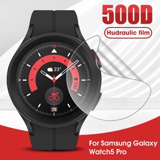 ฟิล์มไฮโดรเจลนิ่ม กันรอยหน้าจอ ไม่ใช่กระจก อุปกรณ์เสริม สําหรับ Samsung Galaxy Watch 5 Pro Sumsung Smart Watch5