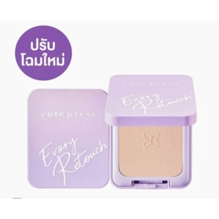 Cute Press Evory Retouch Oil Control Foundation Powder SPF 30 PA+++ (ตลับจริง) ขนาด 12 กรัม