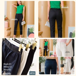 Ezy Smart Pants (By Cozy) กางเกงขาสอบ*เอวยางหลัง (ผ้ายืด)#P74