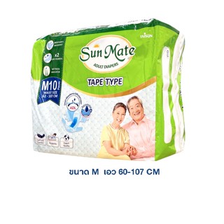 ผ้าอ้อมเทปกาว Sunmed ผู้ใหญ่ Unisex M 10ชิ้น