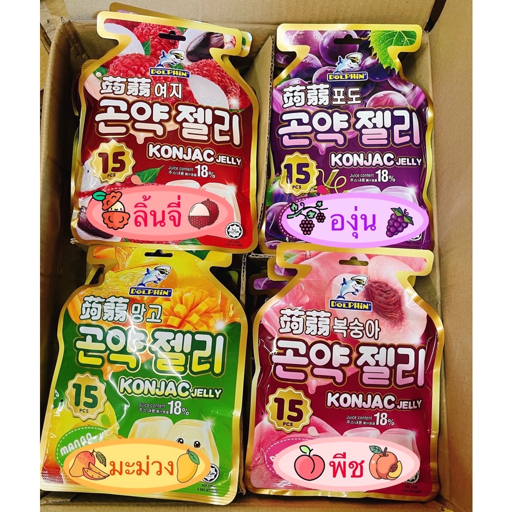 🍑Konjac Jelly เยลลี่โลมา เยลลี่ผสมน้ำผลไม้เข้มข้น🍇 เยลลี่บุกนำเข้า มี 4รสชาติ 🎉