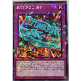 Yugioh [DBAD-JP012] EXTINGUISH! (Normal Parallel Rare)