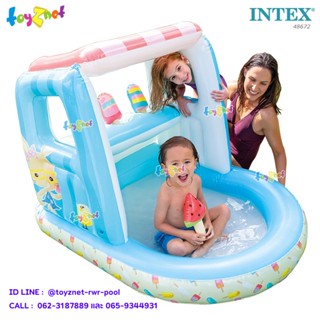 Intex บ้านบอลร้านไอศกรีม 1.27x1.02x0.99 ม. รุ่น 48672