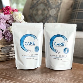 ซี-แคร์ คอลลาเจน 2 ซอง C-Care Collagen