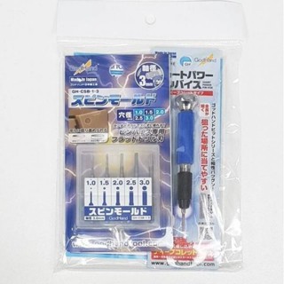 Godhand GH-CSB-PBS-SET SPIN MOLD AND SHORT POWER PIN VISE SET