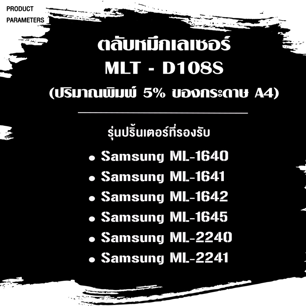 BEST4U ตลับหมึก For Samsung Xpress M2020/M2022/M2070/MLT-D111S/D111S/111S/HP MLT-D111S/M202X/M207X - รูปที่ 3
