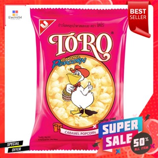 โตโร ข้าวโพดอบกรอบ รสน้ำตาลและเนย ขนาด 80 กรัมToro Crispy Corn Sugar and Butter Flavor Size 80 g.