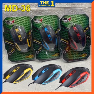 MD-TECH MD-36 USB Optical Mouse