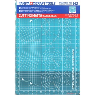 (เหลือ1ชิ้น) 74142 Cutting Mat α (A5/Blue)