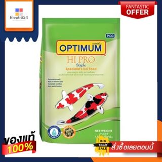 อ.ปลาคาร์พสูตรมาตรฐานเม็ดกลาง 7 KGOPTIMUM HIPRO STD MED PELLET 7 KG