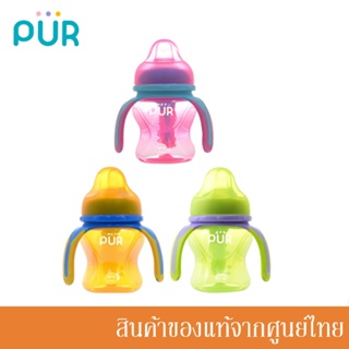 Pur ถ้วยหัดดื่ม Multi Grasp Drinking Cup 5 oz/150 ml (1 ขวด) /PU-90039xx